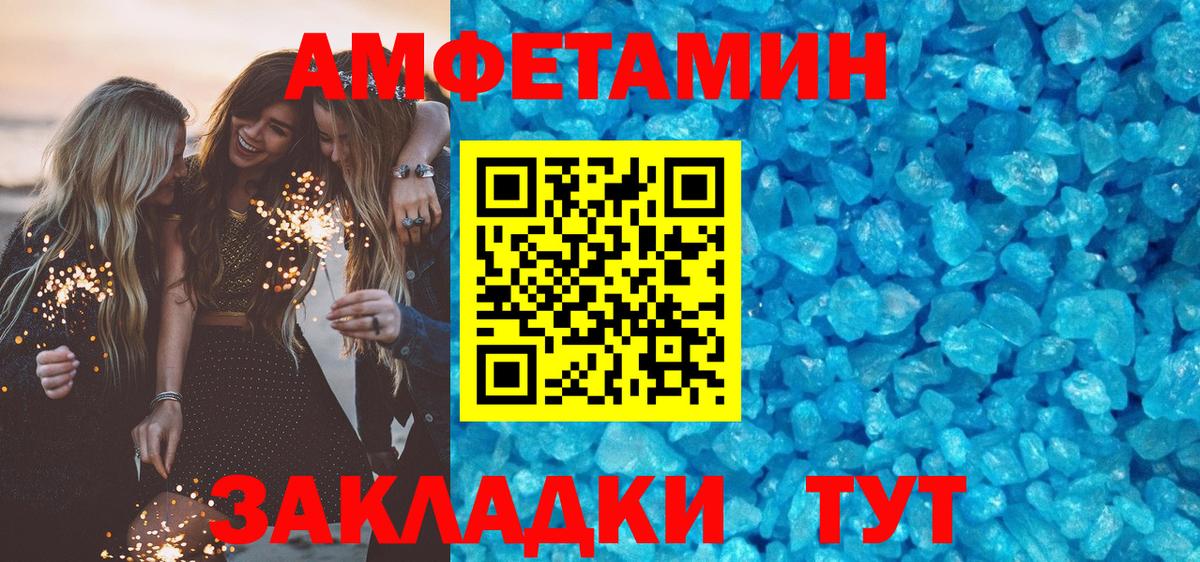 Amphetamine 98%  АМФЕТАМИН  Коломна  Вход с VPN 