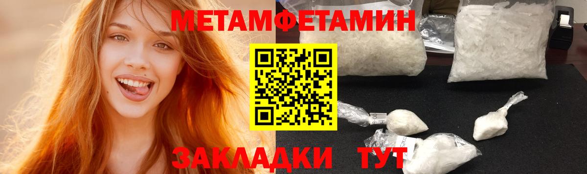 Амфетамин Розовый Коломна