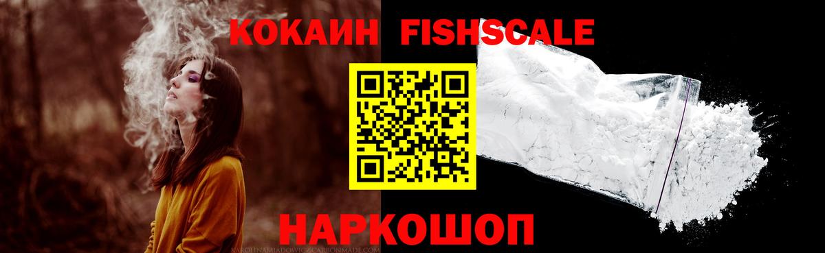 КОКАИН Columbia Коломна