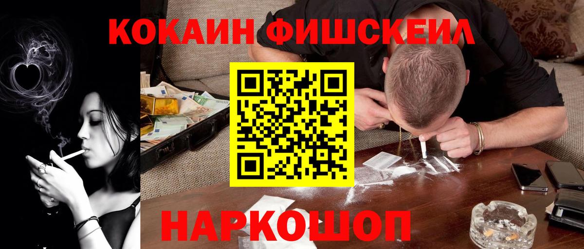 Коломна  Кокаин Перу  Вход с VPN  КОКАИН 99% 