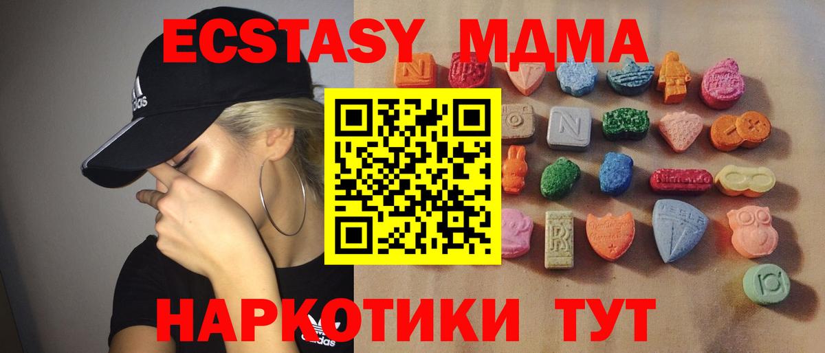 ЭКСТАЗИ Punisher  Вход с VPN  Коломна  Экстази  Экстази таблы 
