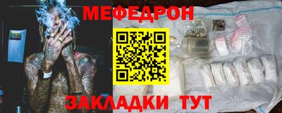синтетический гашиш Краснознаменск