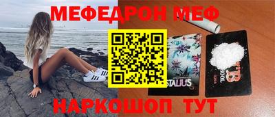 синтетический гашиш Краснознаменск