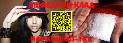 COCAINE Краснокаменск