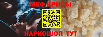 синтетический гашиш Краснознаменск