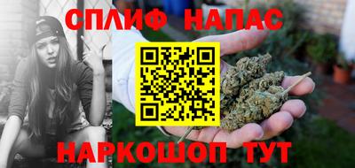 COCAINE Краснокаменск