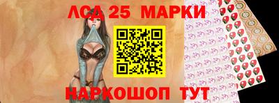 синтетический гашиш Краснознаменск