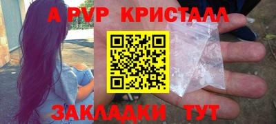 синтетический гашиш Краснознаменск