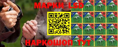 синтетический гашиш Краснознаменск
