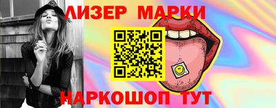 синтетический гашиш Краснознаменск