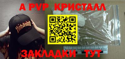 COCAINE Краснокаменск