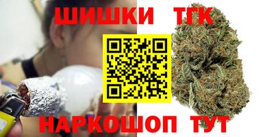 синтетический гашиш Краснознаменск