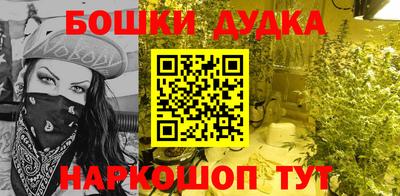 дурь Краснодар