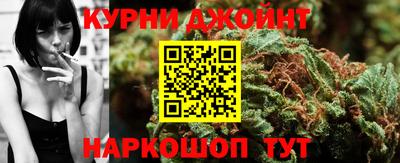 синтетический гашиш Краснознаменск