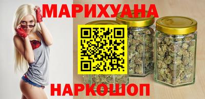 синтетический гашиш Краснознаменск