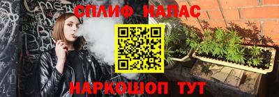 COCAINE Краснокаменск