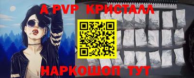 COCAINE Краснокаменск