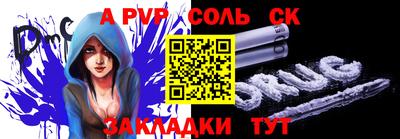 COCAINE Краснокаменск