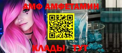 синтетический гашиш Краснознаменск