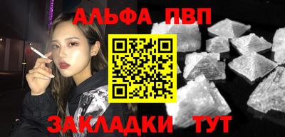 COCAINE Краснокаменск