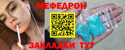 COCAINE Краснокаменск