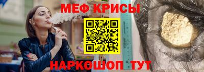 синтетический гашиш Краснознаменск