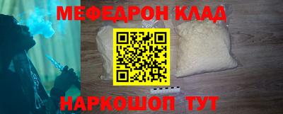 COCAINE Краснокаменск