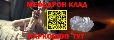 COCAINE Краснокаменск