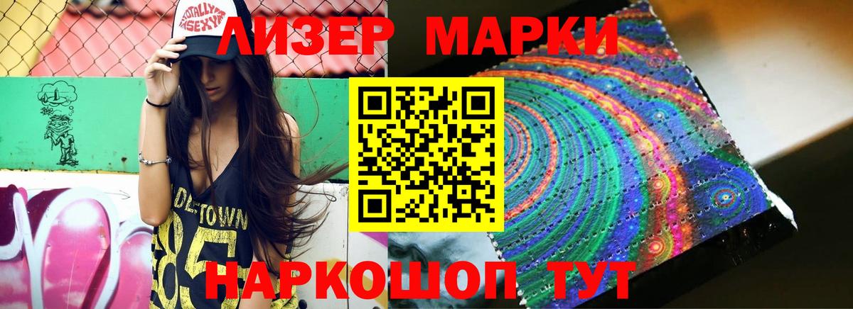 Лсд 25 экстази кислота Коломна