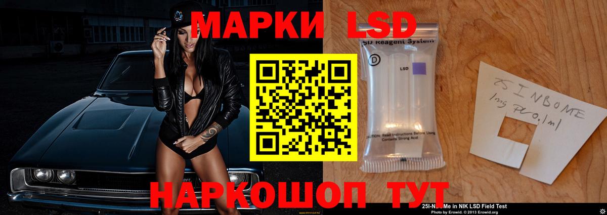 omg онион  Вход с VPN  Коломна  Лсд 25 экстази кислота 