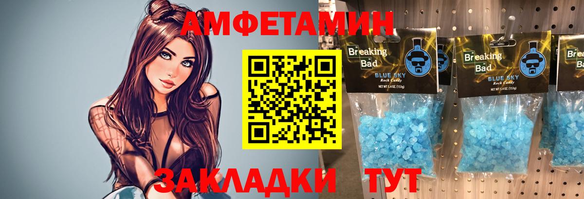 Первитин Декстрометамфетамин 99.9% Коломна