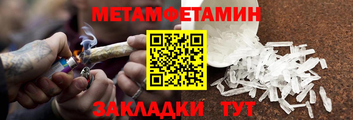 Коломна  Первитин  МЕТАМФЕТАМИН мет  Вход с VPN  МЕТАМФЕТАМИН мет 