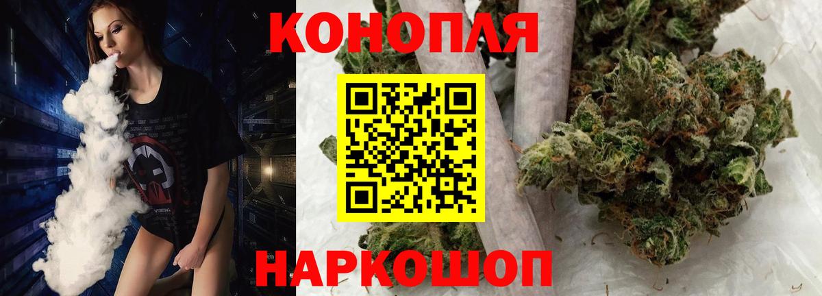 Коломна  Канабис ГИДРОПОН  МАРИХУАНА SATIVA & INDICA  Каннабис конопля  Каннабис марихуана  Вход с VPN 